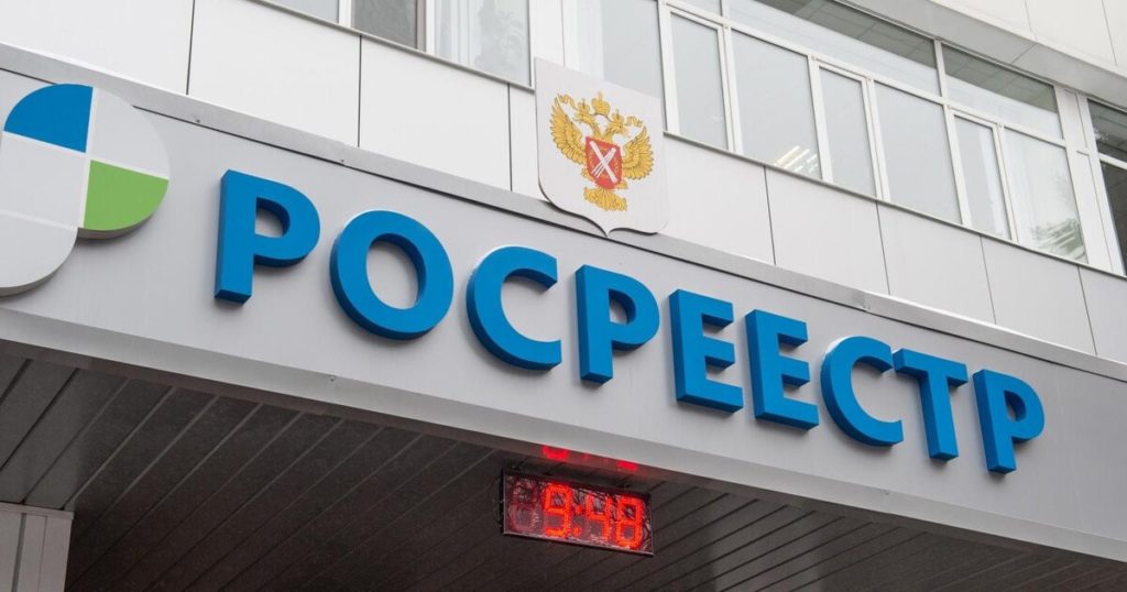 Технический план. Необходимые документы на основании данных Росреестра Москвы.