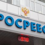 Технический план. Необходимые документы на основании данных Росреестра Москвы.