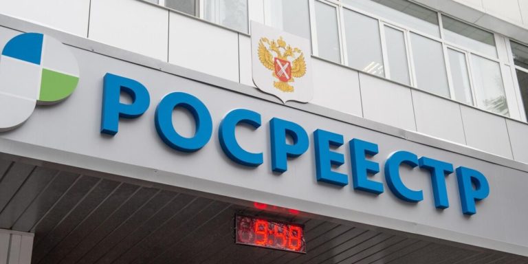 Технический план. Необходимые документы на основании данных Росреестра Москвы.