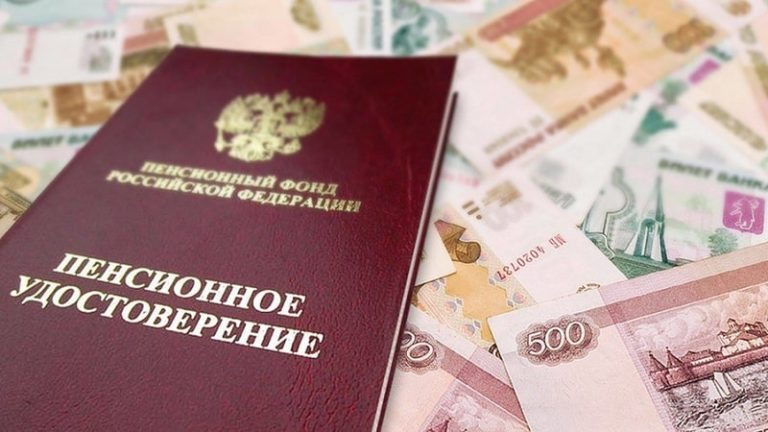 Услуги юриста по пенсиям ​